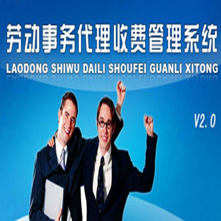 Ͷշѹϵͳ2.0 ҵǼ(йܵǼǡɷѵǼǺ͵תע)