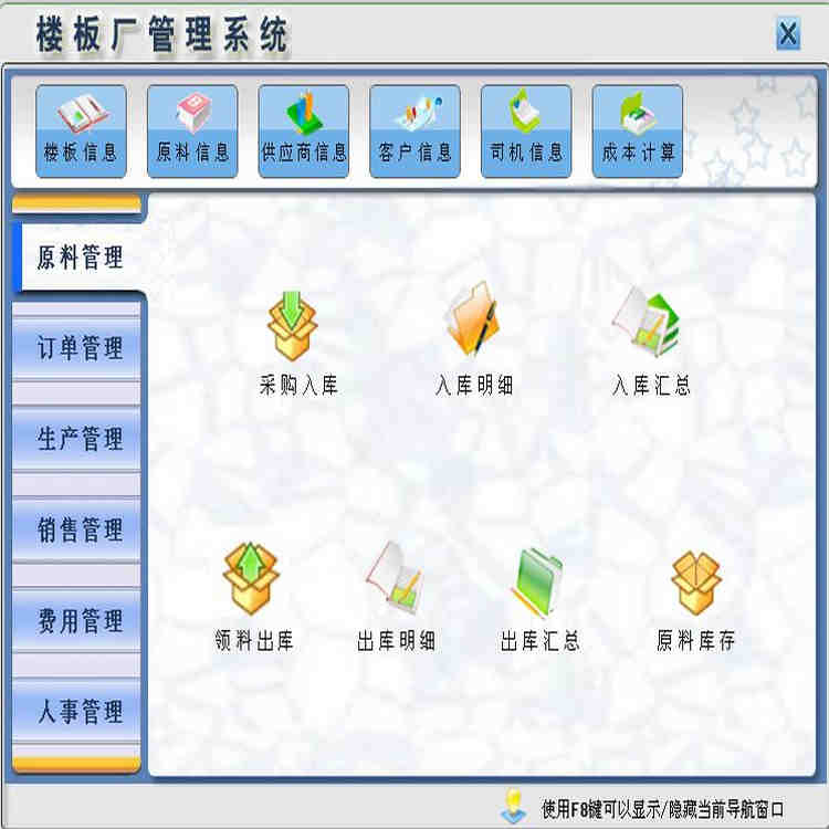 ¥峧ϵͳ2.1ɱ ԭϹ ɹ⡢ϸܡϳ⡢ϸܡԭϿ ¥Ԥ  ʷ