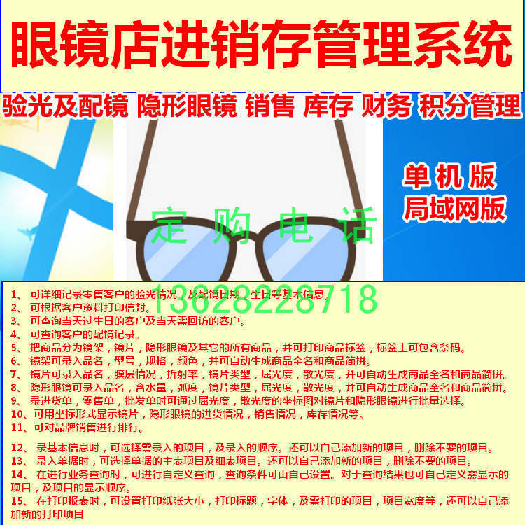 hy۾ҵϵͳ6.0 ۾  ۿͻ侵 ͻ ۾ Ʒǩ ͻ  800682001