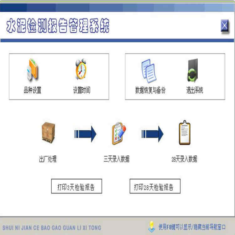ˮⱨϵͳ2..0 ,¼,ӡ챨,28¼,ӡ28챨
