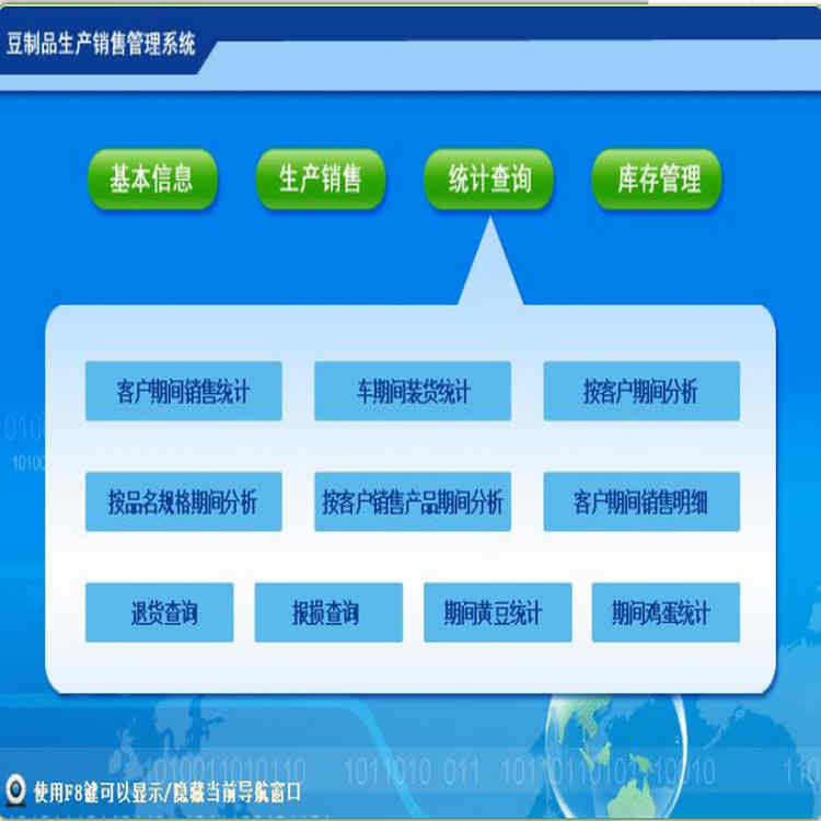 Ʒ۹ϵͳ2.0 ƻ۵װ嵥ƶɱɱ 鿴Ǽ ƻ۵װ嵥 58 80СƱ嵥