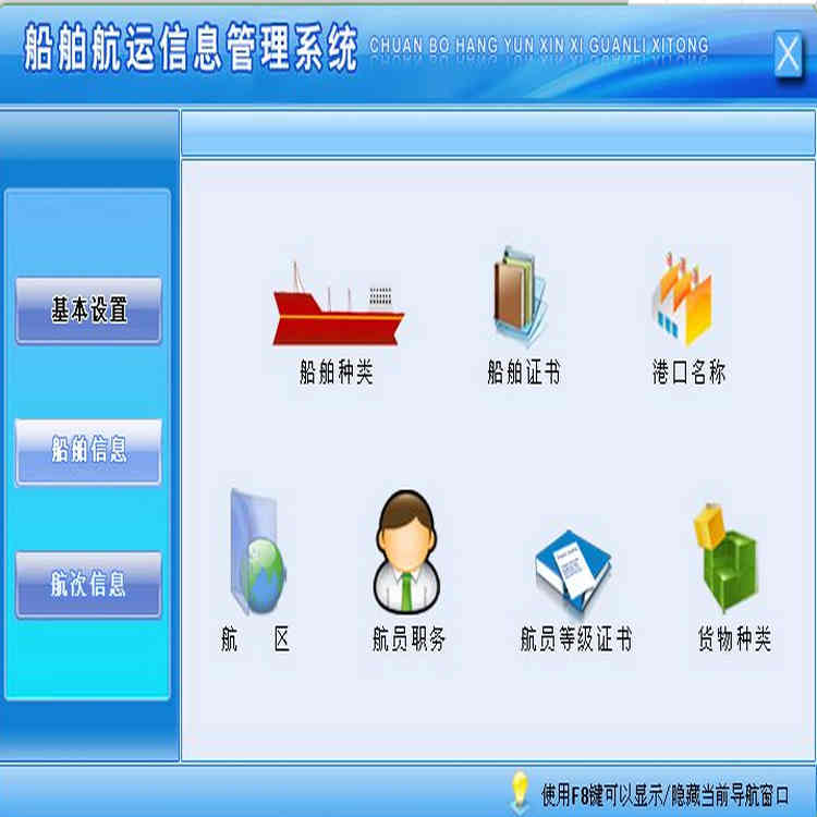 Ϣϵͳ1.0 ֤顢ۿơԱְ񡢴Աȼ֤ ѯԼӡ