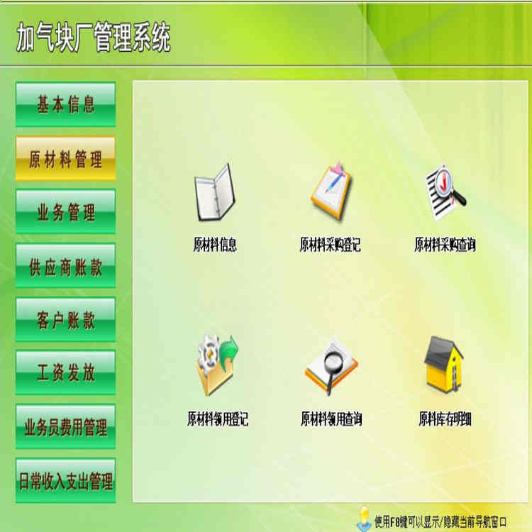 鳧ϵͳ2.0 ԭϵĹ⣬  ǼǡѯǼǡѯϸ ʷ