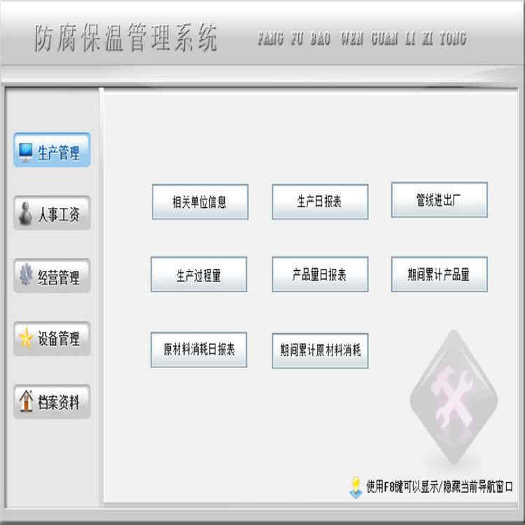 ¹ϵͳ2.0 ͬ 豸豸ϸм¼ģߡ豸ά豸޼¼ӹ㲿  ϣϡ¸죩
