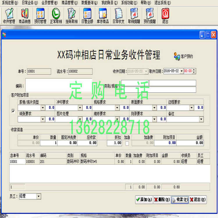 Ӱɴ Ӱ¥  ռȡ ƷۣȡСƱӡӡ౨