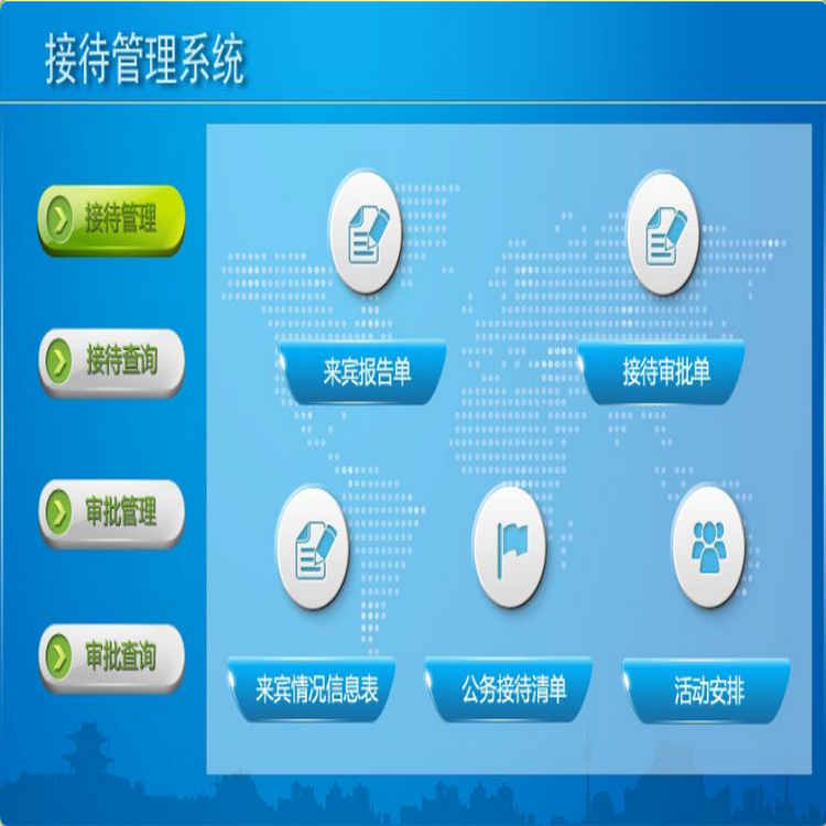 Ӵϵͳ3.0 浥ӴӴ嵥 ӴѯӴ
