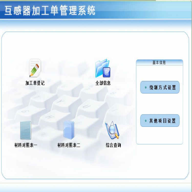ӹϵͳ1.0 ӹϢ¼Ͳѯӹ  ͺšûơšǵȽвѯ