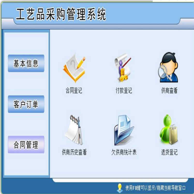 Ʒɹϵͳ1.0 ͬǼǡͬԼǷͳ ͻϢͻտ