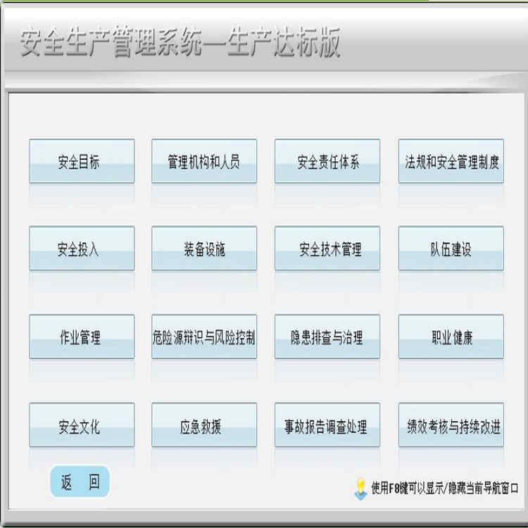 ȫϵͳ汸ǼǡȫǼǡϸ鿴ȫ¹ʵǼǡȫ¹ʷ¼