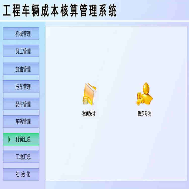 ̳ɱϵͳ1.0ϳ 