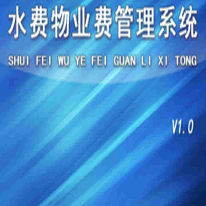 ˮҵѹϵͳ ֻˮѺѣˮǰշѣҲ԰һʱշ