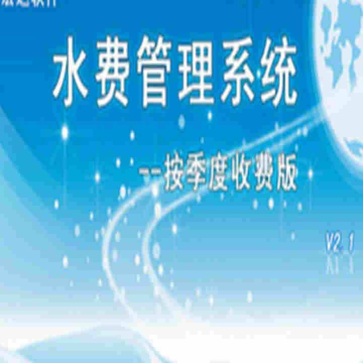 ˮѹϵͳ2.1շѰ շѽд,ʺշƵʽϵ͵û