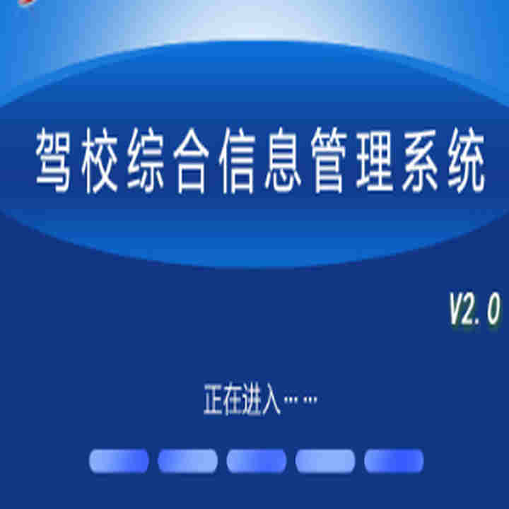 УۺϢϵͳ һڸּУѵĵĹϵͳ  ѧԱϢѧԱɷѡԼǼǡԼǼǡĿɼ䷢֤աͶ߽