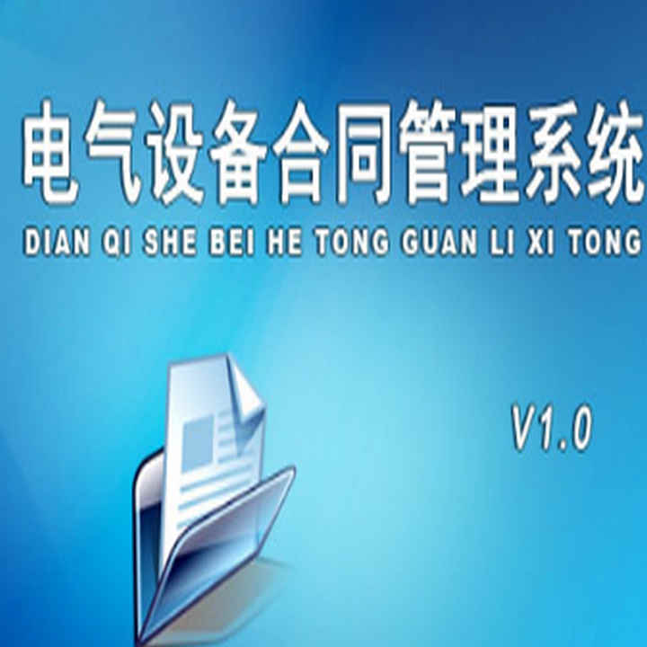 豸ͬϵͳ 1.0 ۵ͬۺͬǼǡؿǼ. ͳƲѯ