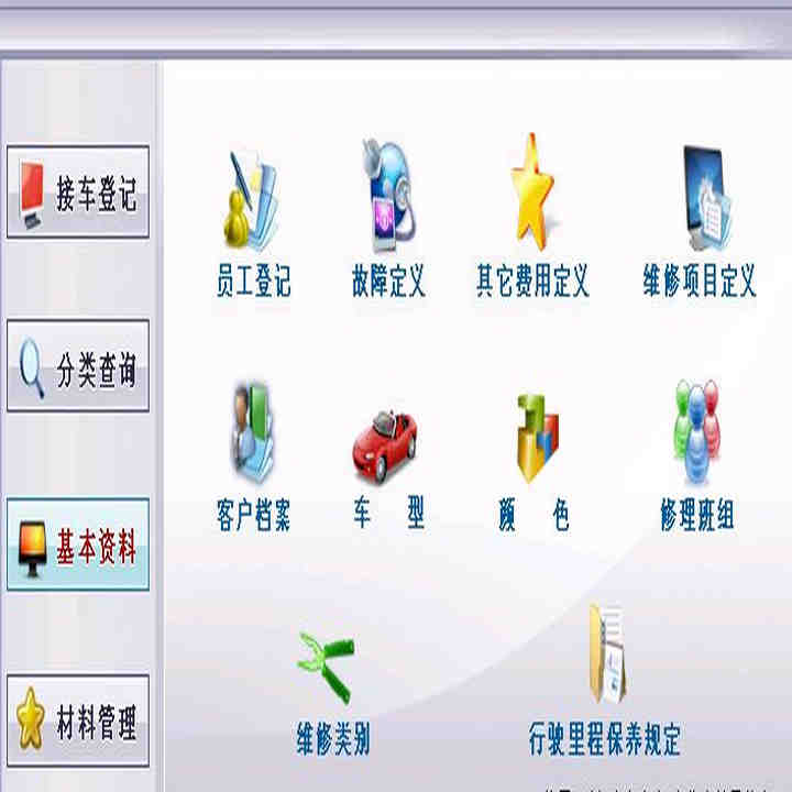רҳϵͳ2.0 ⡢ϳ⡢Ͽ桢嵥    ά޲ѯϲѯòѯ
