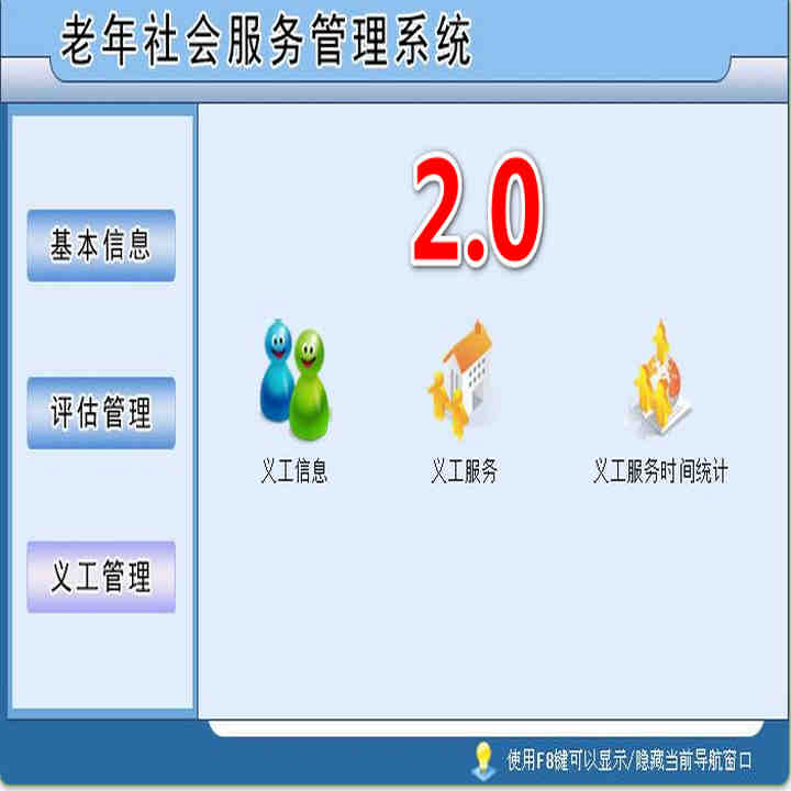 ϵͳ2.0 幤Ϣ幤幤ʱͳ Ϣѯ