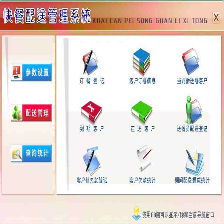 ͹ϵͳ1.0 ͲԱáƷ ͵ǼǡͻϢڿͻͿͻǰͲͿͻͻǷǼǡͻǷͳ ͳ