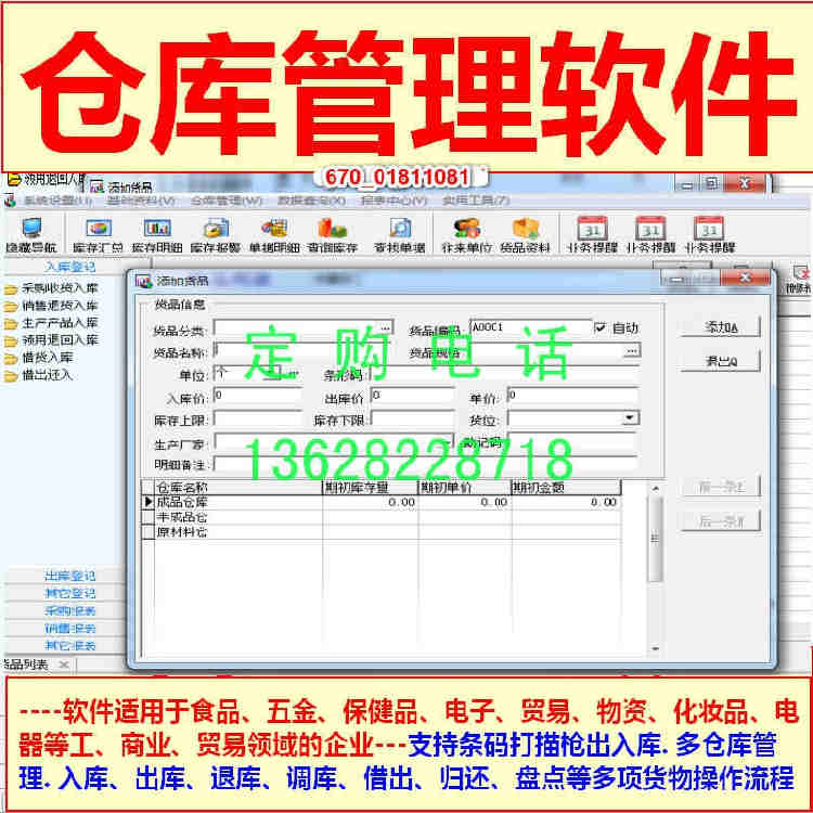 nֿ  ֿ黹̵ ǹ ִ ,ʳƷװƷӡóסʡױƷȹҵҵóҵ