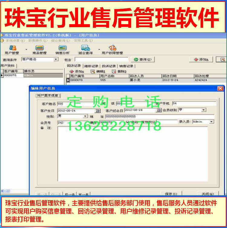 WT鱦ͻ 鱦ۺϵͳ 鱦ط ûϢطü¼ûά޼¼Ͷ߼¼ӡ