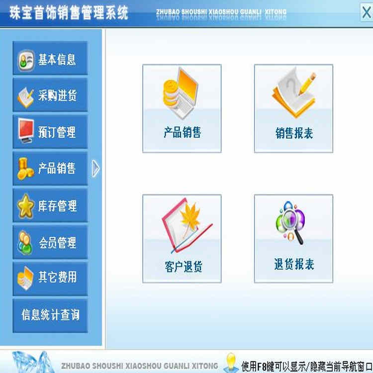 鱦۹ϵͳ1.0 ӦϢͳơԤԱ Ա
