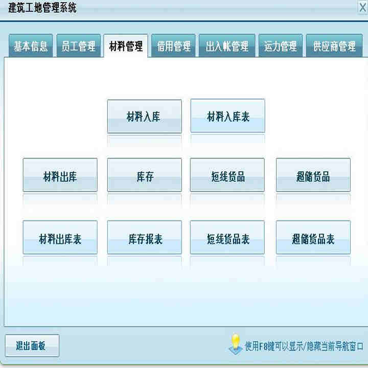 عϵͳ1.0Ϲù˹͹Ӧ̹ ⡢ϳ⡢桢߻ƷƷ
