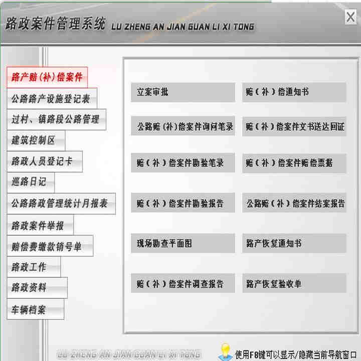 ·ϵͳ1.0 ·()(·()ѯʱ¼()¼()鱨