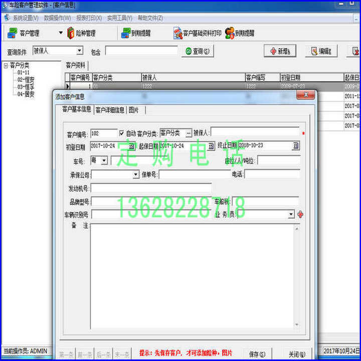 wtչSQL տͻ  ͻ Զѹܣʱ䣬ѣʻ֤,ͻ