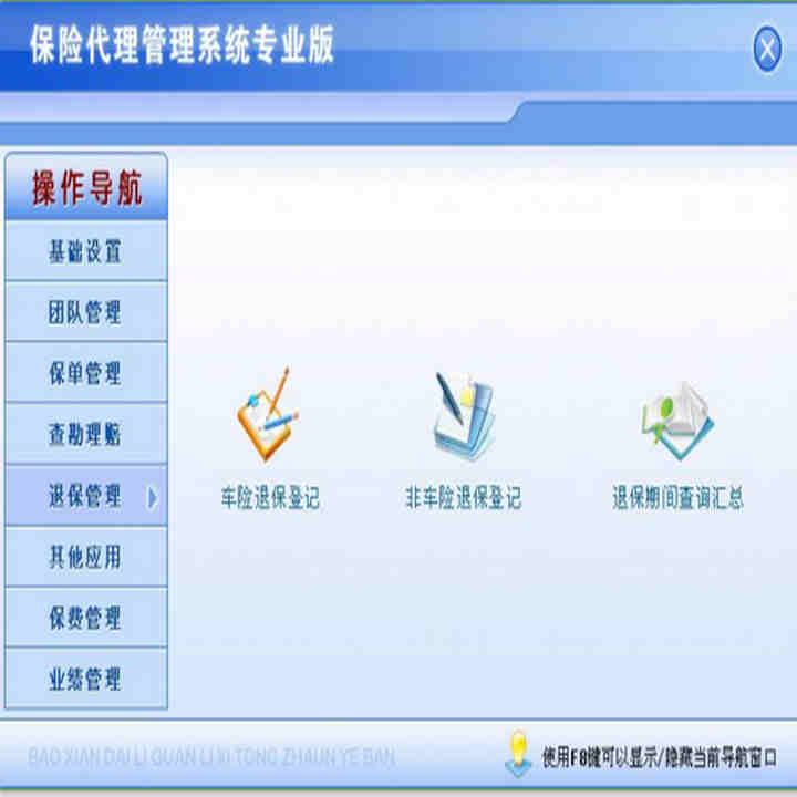 մϵͳ4.0רҵ աաǳ ѡϢ ҵ