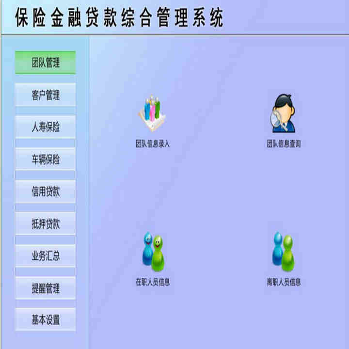 սڴۺϹϵͳ1.0  Ѻڼͳ ¼롢⡢ѹɷ ٱ