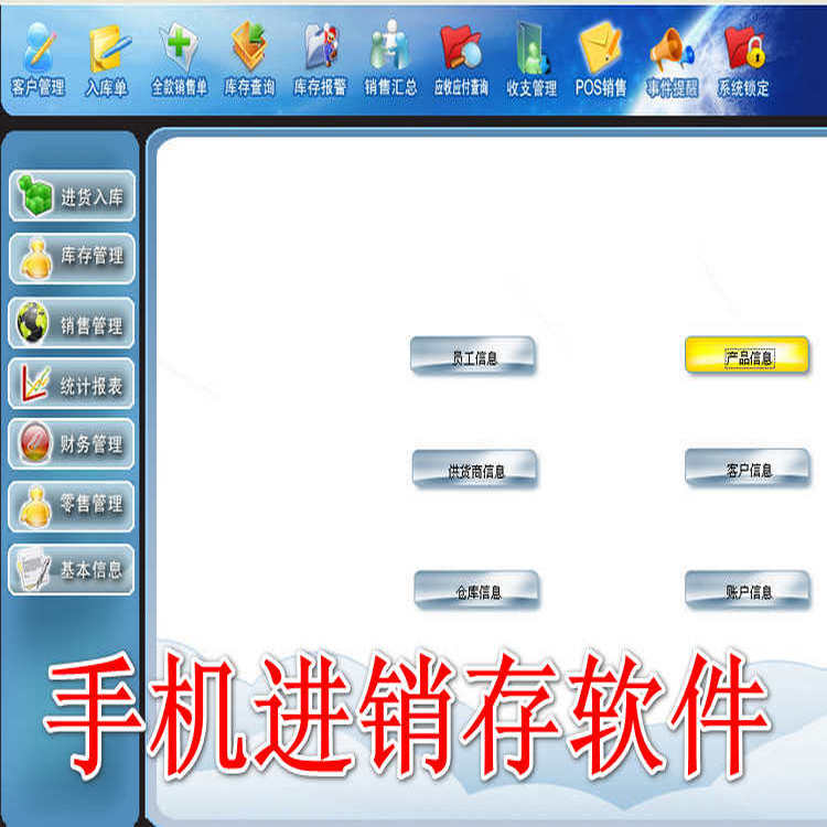 wbֻ  ͻⵥ۵POSۡѯ汨ۻܡӦӦѯ֧¼