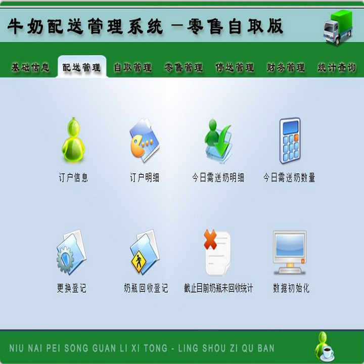 ţ͹ϵͳ-ȡ ͹ Ϣϸ  շѵǼǡȡǼ ۵Ǽ ûѡտͳ