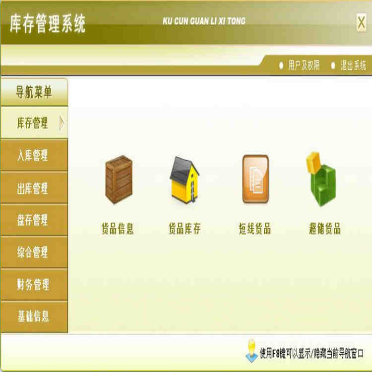 ϵͳ7.0 Ʒ桢⡢⡢̴桢ܡѯ ̴