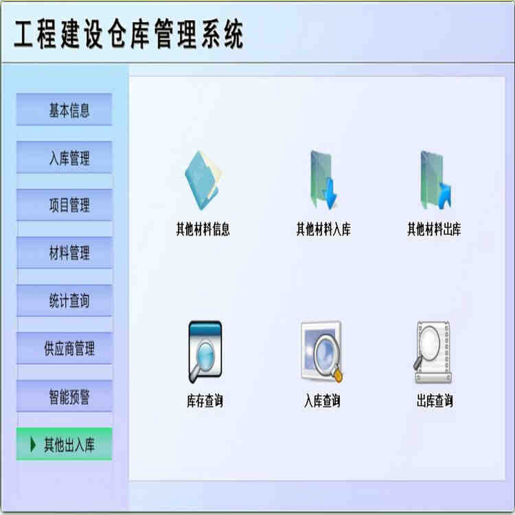 ֿ̽ϵͳ1.0 ĿϹԤ ϼ Ϲ黹ǼǡϽòѯ Ǽǡά޵ǼǡϵǼǡѯά޲ѯϲѯ δ黹