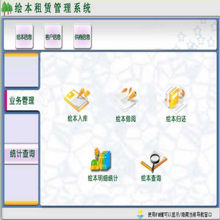 汾޹ϵͳ1.0  汾⡢汾ġ汾黹 ͳ 汾ϸ