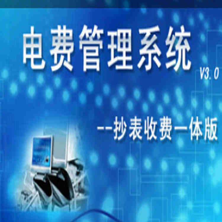 ѹϵͳ3.0--շһ  ûֱ볭,շѴ,ҲԳշ