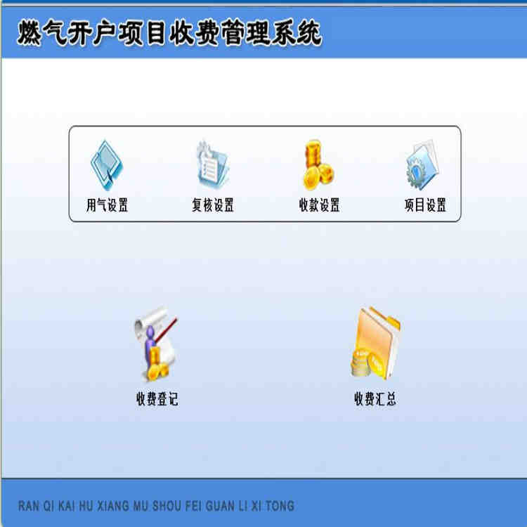 ȼĿշѹϵͳ1.0 շѽ շѵǼ ͳƻܣշѻշƱݴӡվ״