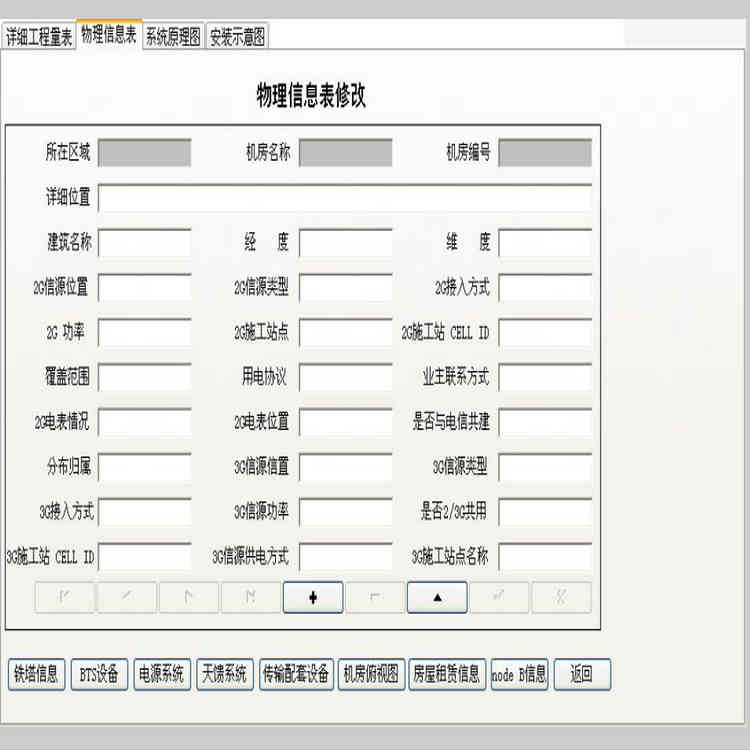 Դϵͳ1.0 еԴĶƬԼվĸͼͼֱӵExcelWord ĵ