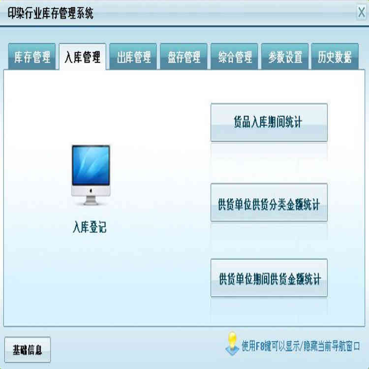 ӡȾҵϵͳ2.0 ̴ʷ СӡȾ˾ҵŵꡢ̳