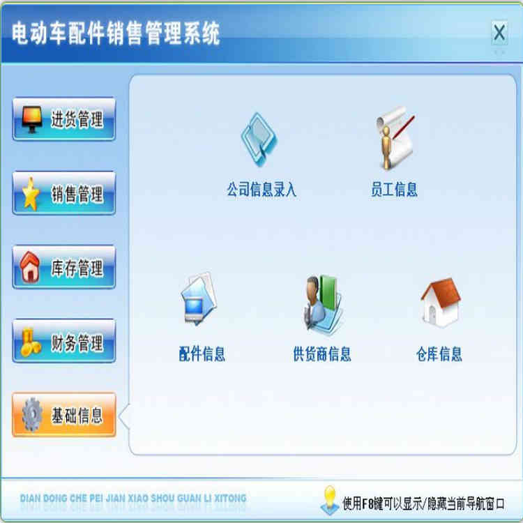綯۹ϵͳ1.0 綯̡綯ꡢάŵ ۹ ӦաӦɱ