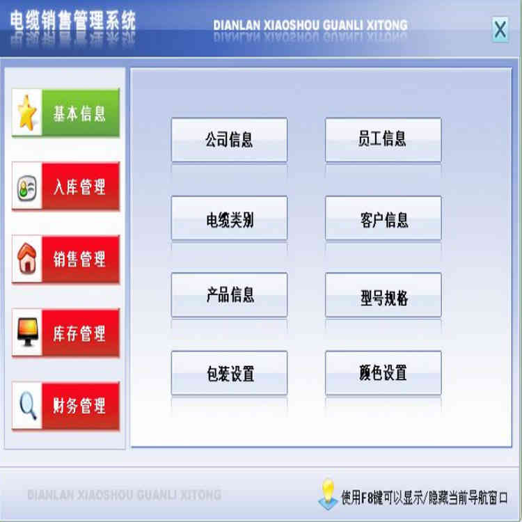 ۹ϵͳ2.0 ߽ ۵Ǽ Ǽ޿Ԥ  ǷͳƣǷǼ