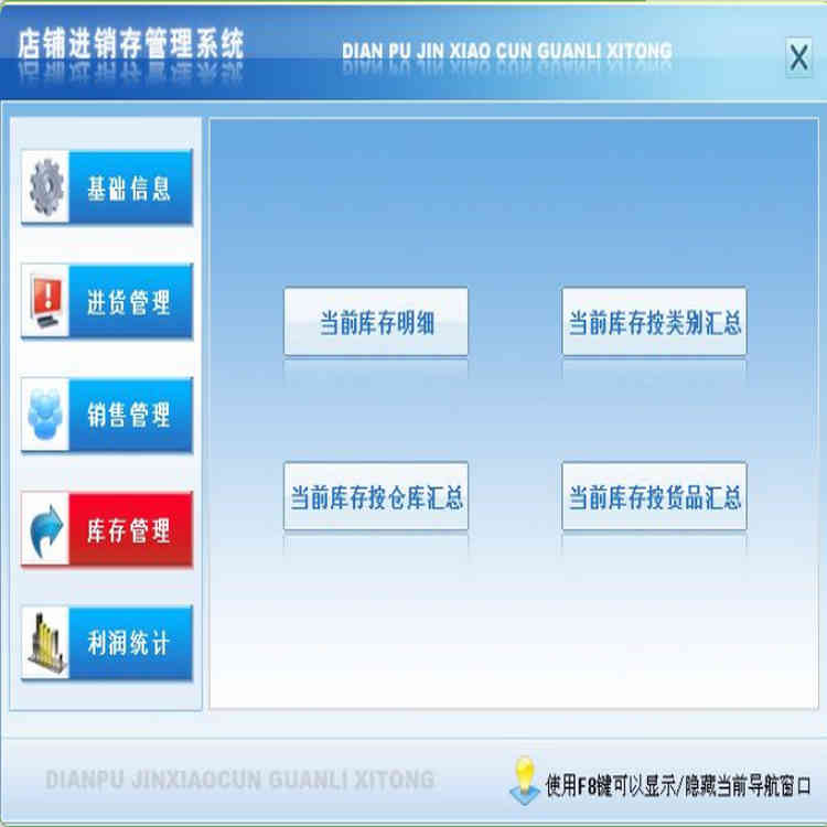 ̽ϵͳ4.0ۡ桢ɱ۵Ǽǡѯ