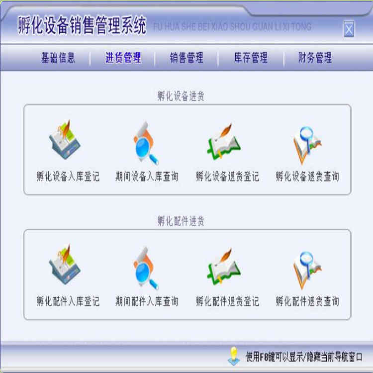 豸۹ϵͳ2.0 ۹ ҵ̳ŵ ɹۡ桢ӦաӦɱ