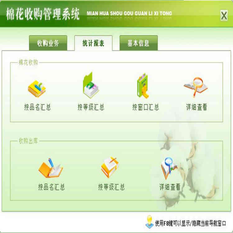 ޻չϵͳ2.0 ޻չչ⡢ϸڼҵ鿴ڼϸ鿴 չ