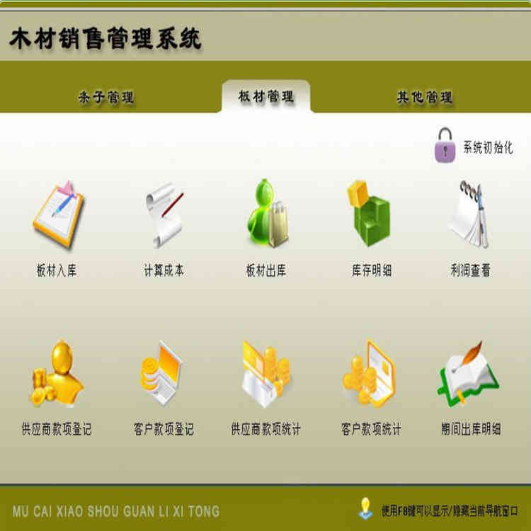 ľ۹ϵͳ2.0 ľľ ⡢ĳ⡢ϸ鿴 ͻǼǡӦǷͳ ˮ