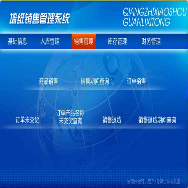 ǽֽ۹ϵͳ2.0 Ǽǡڼѯ˻ Ʒۡڼѯۡδ ̵ ӦǷѯͻͻϼ