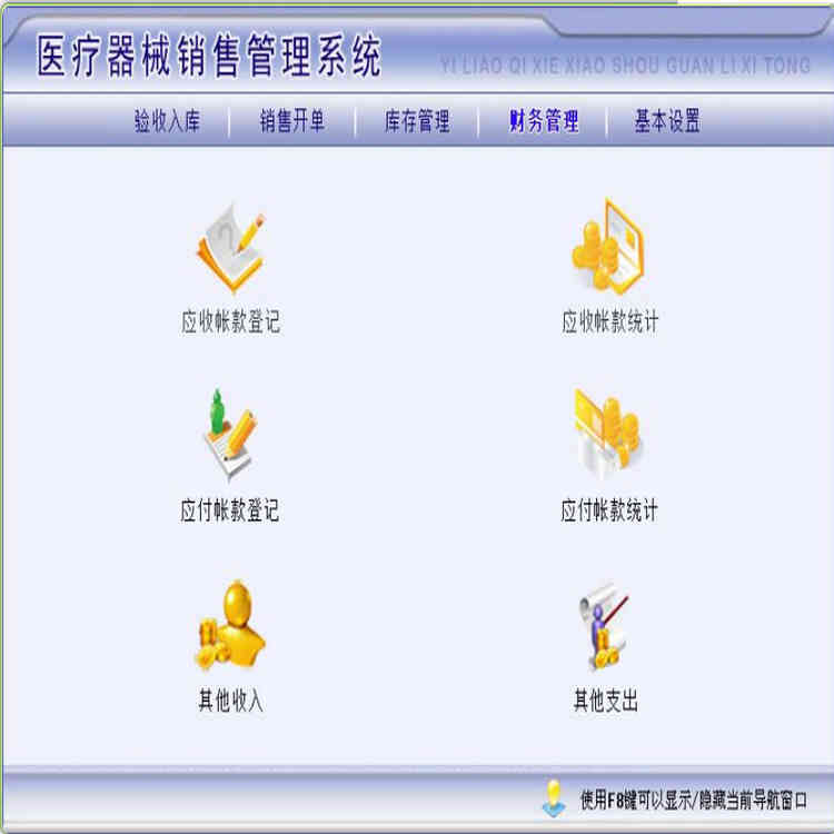 ҽе۹ϵͳ3.0 ⡢ۿ桢ЧѡڲƷʵ ҩе Ӧʿ