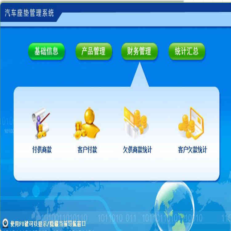 ϵͳ2.0 Ʒ⡢Ʒ  ̿ͻǷͳ 鿴