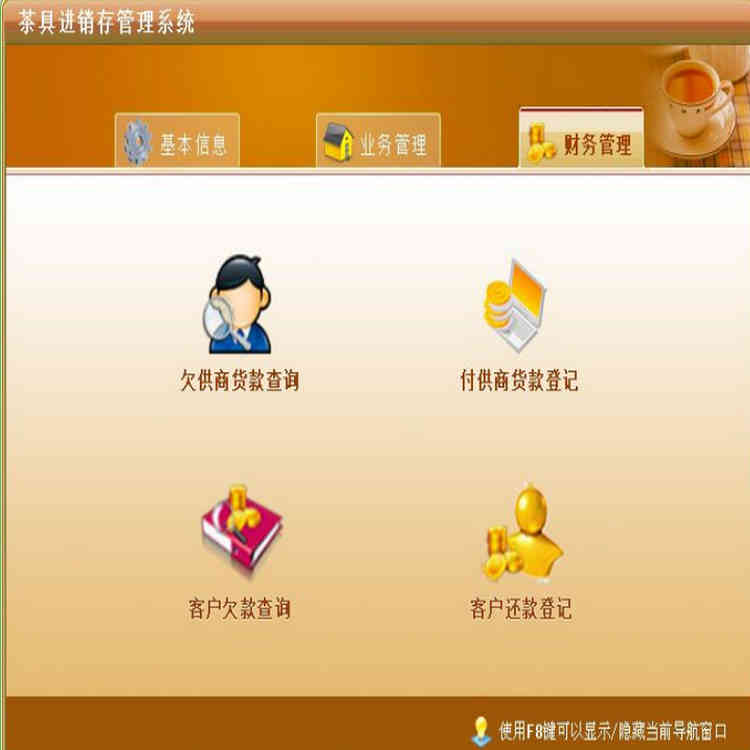 ߽ϵͳ2.0 ۹鿴ǷǼǣǷѯǼǣѯ ͼƬ