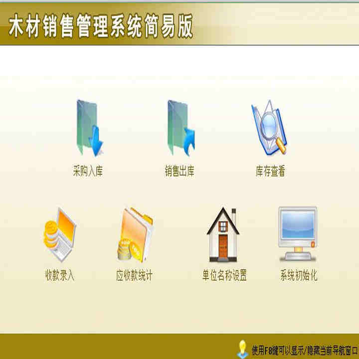 ľ۹ϵͳװ1.0 ɹ⡢۳⡢鿴Ӧ˿ͳ ӡ۵ տͳ