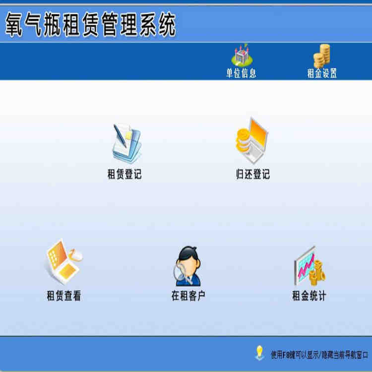 ƿ޹ϵͳ1.0  ޵Ǽǡ黹Ǽǡ޲鿴ͻͳ